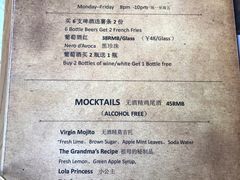 -G+KITCHEN(龙湖狮山天街店)