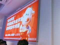 -阿当·小炒牛肉面(人广店)