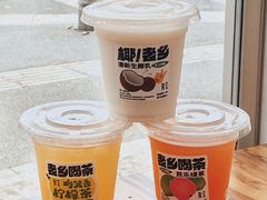 -老乡鸡(南京新街口洪武北路店)