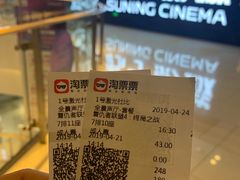 -苏宁影城