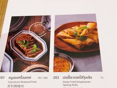 -红大哥水门鸡饭(總店)