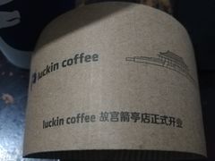 -瑞幸咖啡(第一城店)