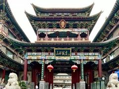 -山西饭店