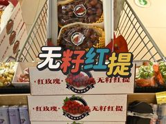 -天虹购物中心(深圳龙华店)