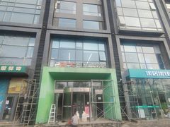 -袁亮今日陶艺(苹果社区总店)