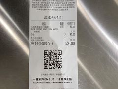 -SEVENBUS(中骏世界城店)