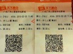 android_upload_pic-SFC上影影城(广州店)