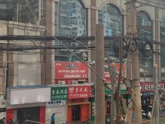 -老正兴菜馆(福州路店)