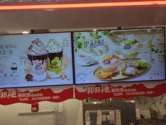 -DQ·蛋糕·冰淇淋(手工定制蛋糕长泰广场店)