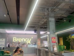 -BRENCY百仑喜(创新园店)