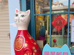 -猫咪博物馆(顶澳仔猫街店)