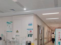 -南方医科大学深圳医院