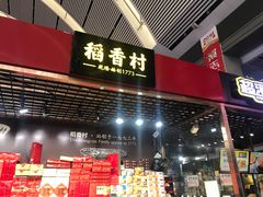 -沈阳站