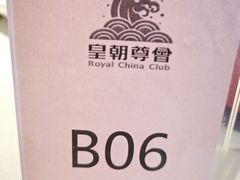 -皇朝尊会(龙之梦大酒店)