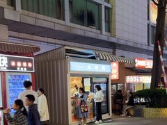 -一木寿司(祥和商业广场店)