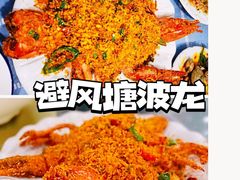 -新欢海鲜坊(赖屋店)