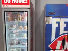 -DQ·蛋糕·冰淇淋(惠山万达店)