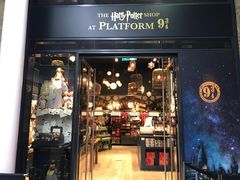 -九又四分之三站台哈利波特商店