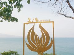 -美人鱼悬崖海景餐厅(鹿嘴山庄店)