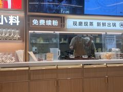 -小满手工粉(北京富力广场店)