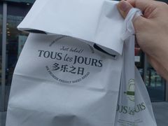 -多乐之日(田林东路店)