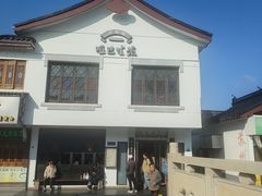 -哑巴生煎(临顿路店)