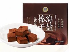 -盒马鲜生(大成店)