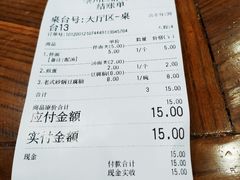 -静海楼(学田店)