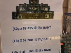 -王权免税店(普吉市区店)