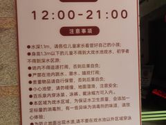 -御池园(顾村公园店)