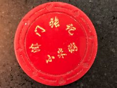 -津门张记包子铺(华昌道店)