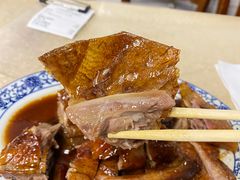 -下村新强记烧鹅店