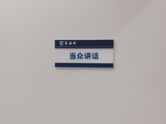 -新励成演讲口才培训(无锡梁溪学训中心)