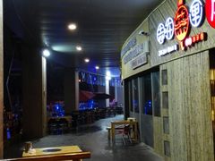 -悠乐汇