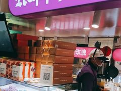 -HappyMiss花满楼·鲜花饼·鲜花茶·伴手礼(上海环球港店)