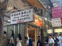 -珍妮曲奇聪明小熊(上环店)
