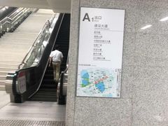 -取水楼(地铁站)
