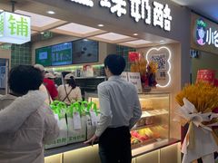 -宝珠奶酪(北京国瑞城购物中心店)