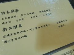 -西单翅酷(西单店)