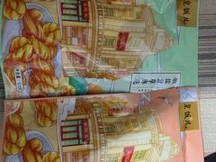 -皇饭儿·王润兴酒楼(河坊街店)