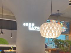 -雀蓝川菜(滨湖万象汇店)