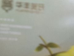 -华丰贺氏(福新西路店)