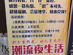-鑫意棋牌会所(长寿路智慧广场店)