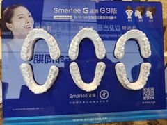 -好大夫口腔(广州店)