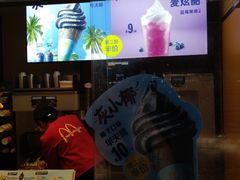 -麦当劳(田林好又多店)