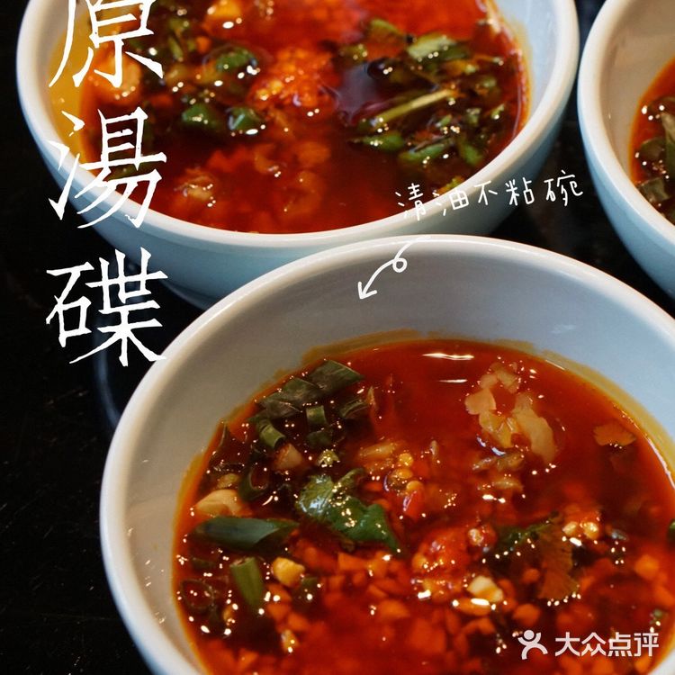 【成都最新鲜的火锅店】清油涮牛肉，鲜香麻辣够✅