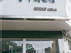 -中国电信(益田营业厅)