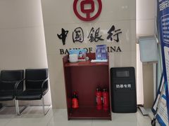 -中国银行(北京将台路支行)