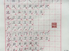-梁溪琳琅书画院(汇金广场店)
