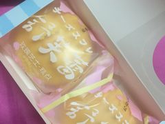 玫瑰舒芙蕾-好利来(抚顺万达店)